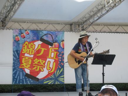錦ケ丘夏祭りステージ（山下さんのギター弾き語り）