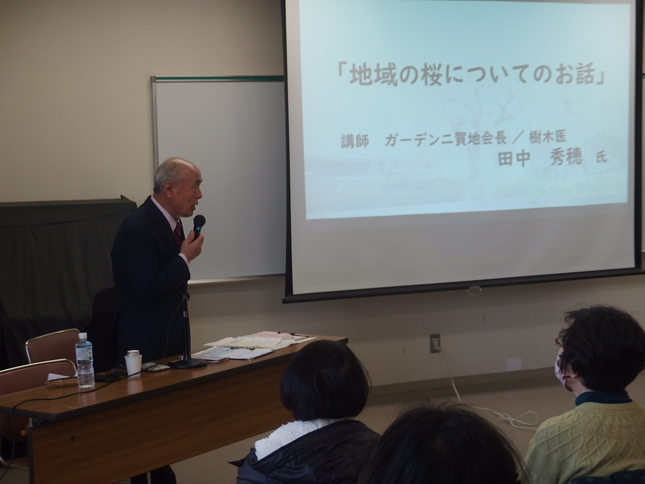 おらがまち-3-6_1