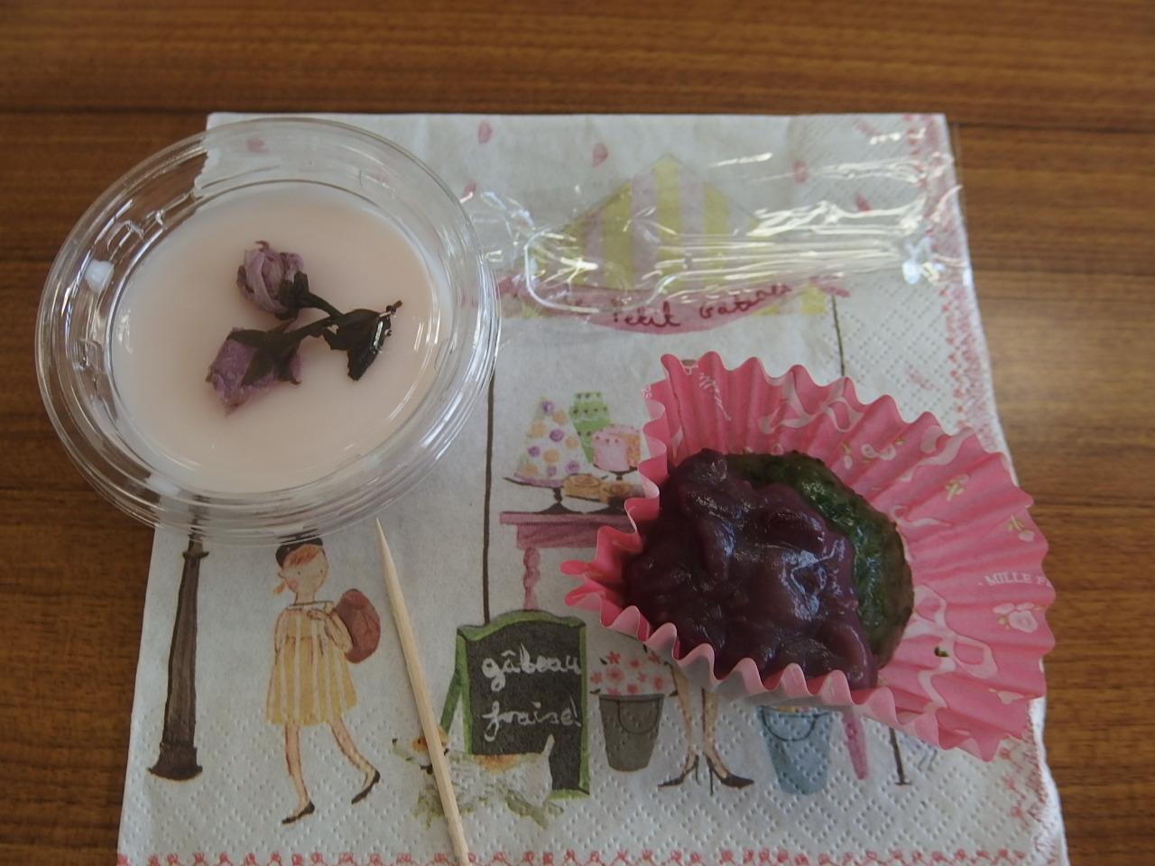 おらがまち0313_3