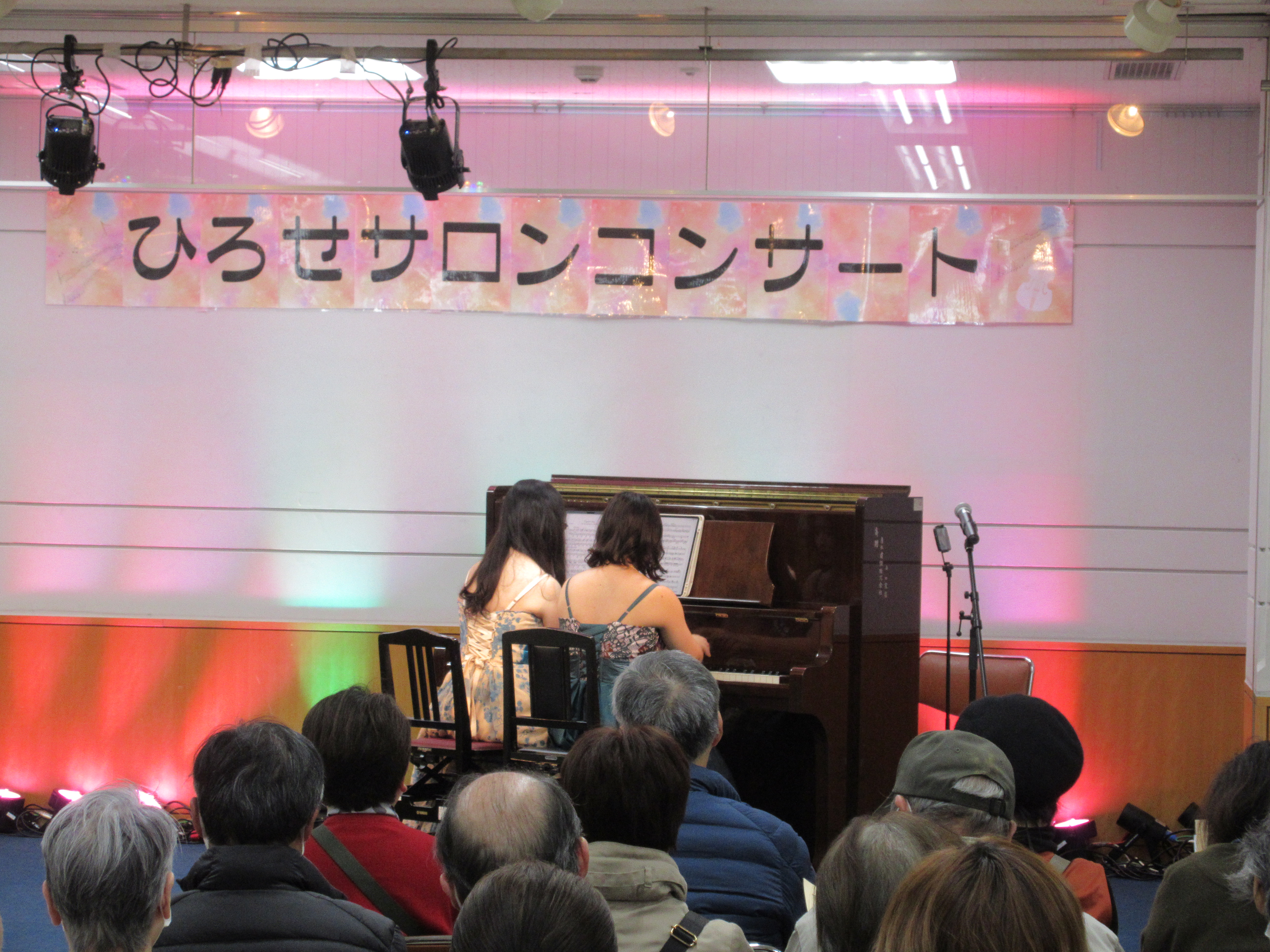 第4回ひろせサロンコンサートの様子