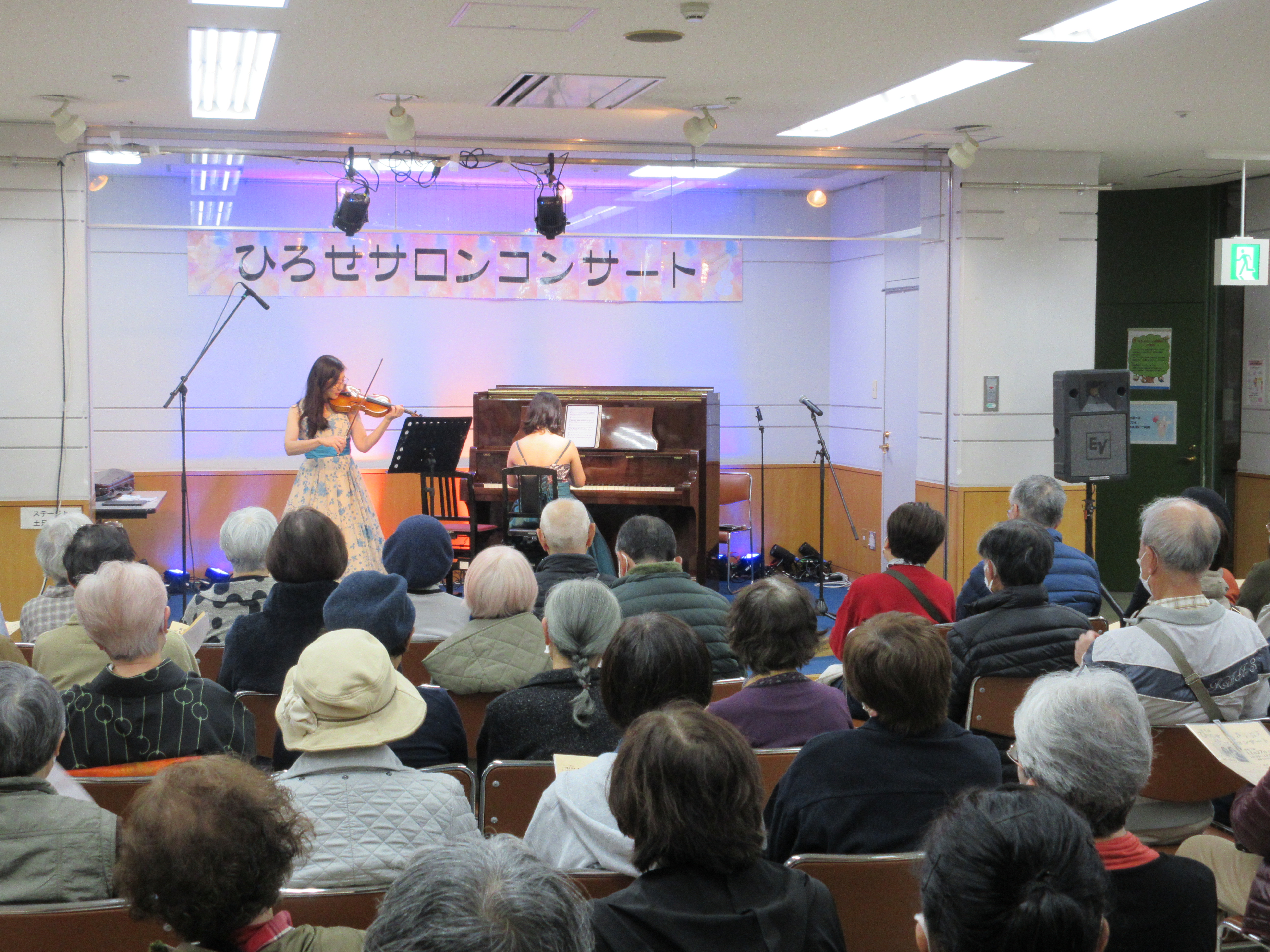 第4回ひろせサロンコンサートの様子2