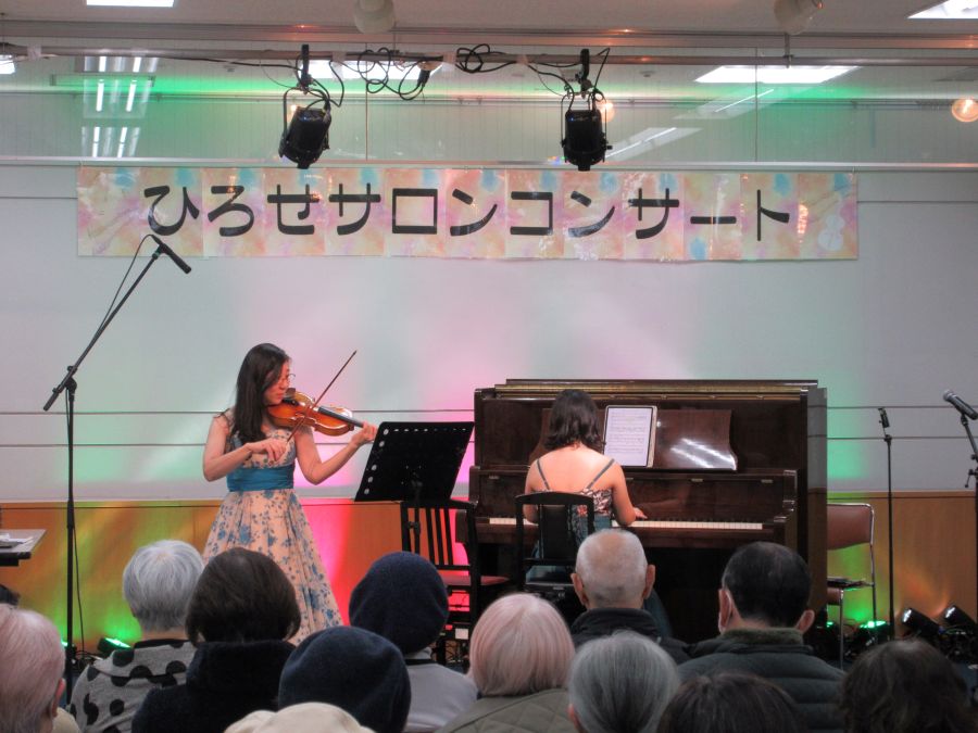 第4回ひろせサロンコンサートの様子3