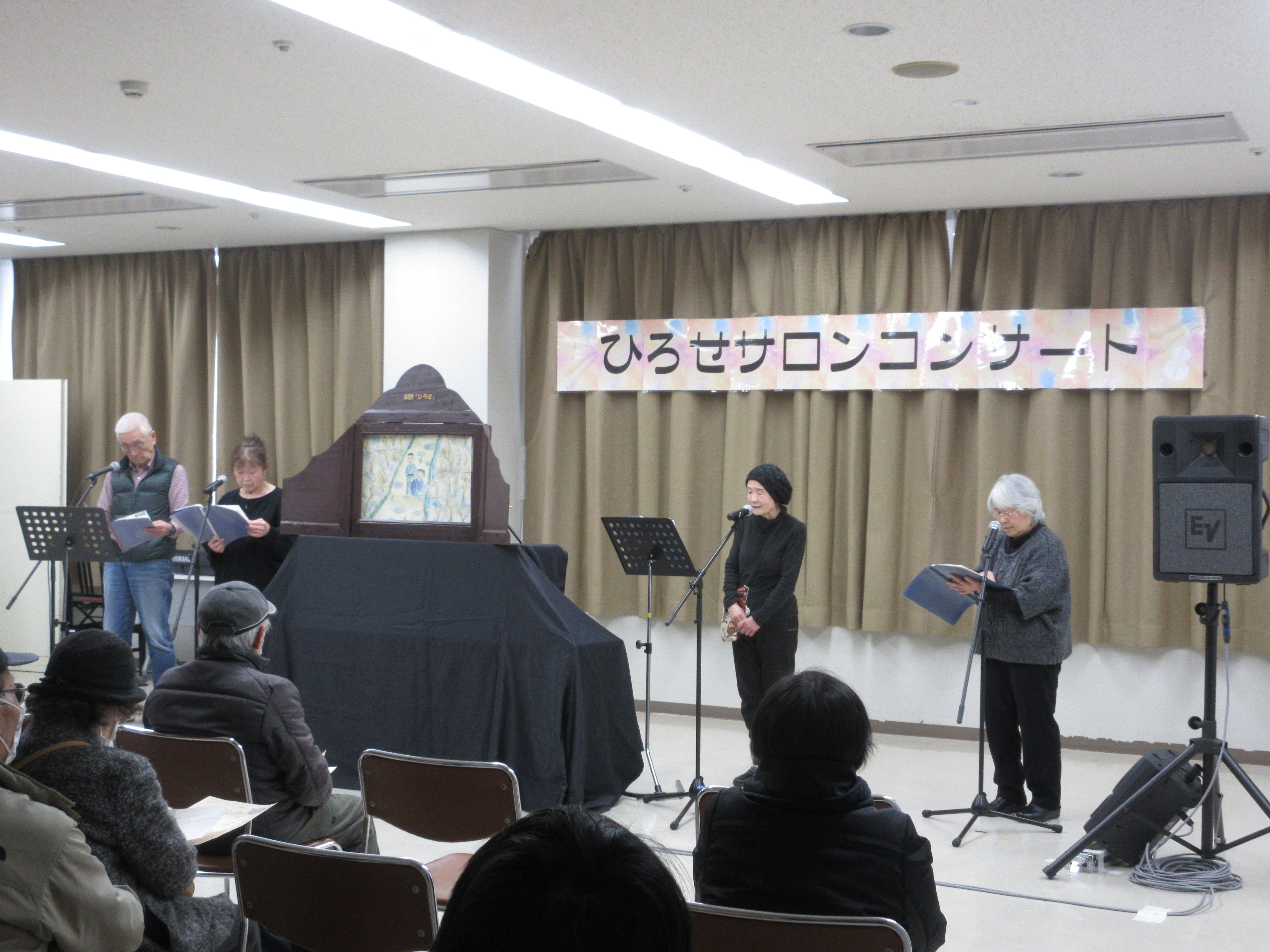 第5回ひろせサロンコンサート様子2