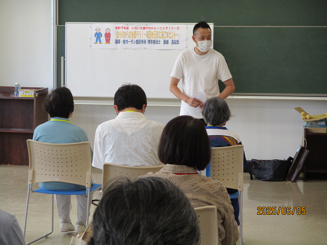 いきいき健やかトレーニング！