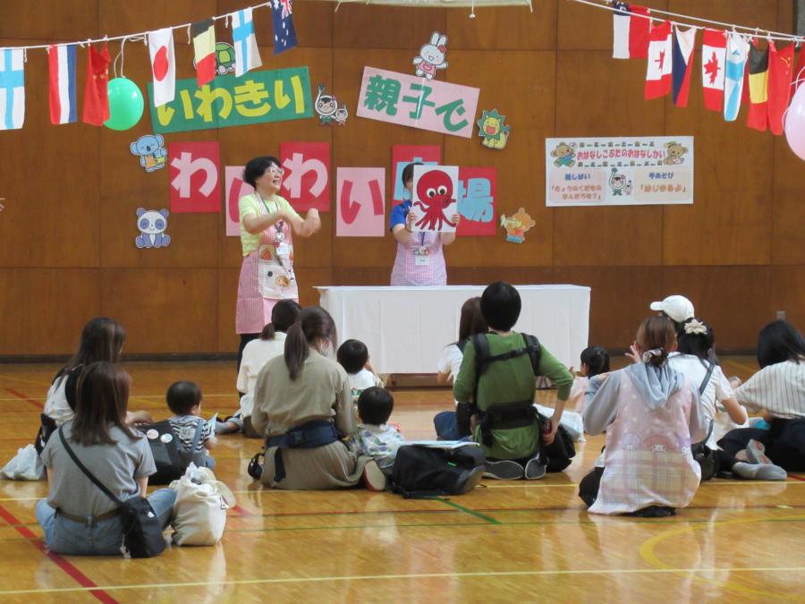 はじまりの会手遊び