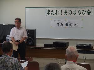 男のまなび舎第2回、講師とレコードプレーヤーなど