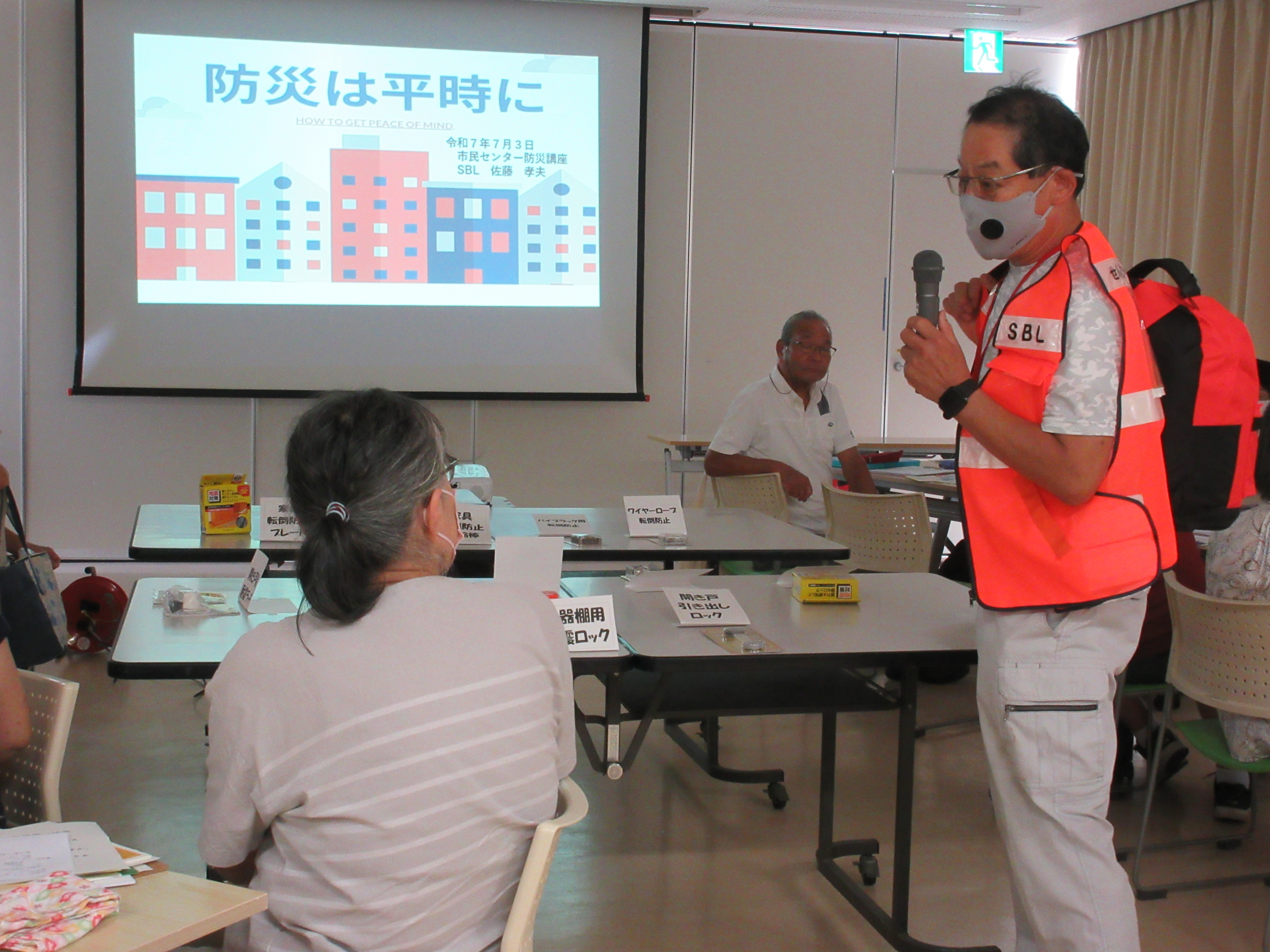 説明する佐藤氏