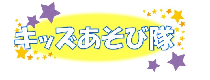 タイトル