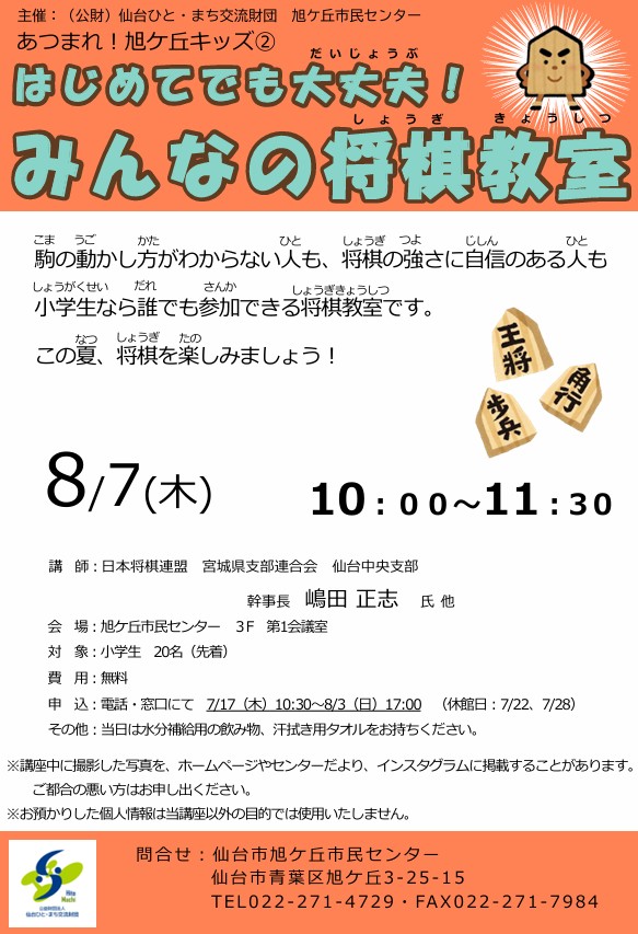 kids2