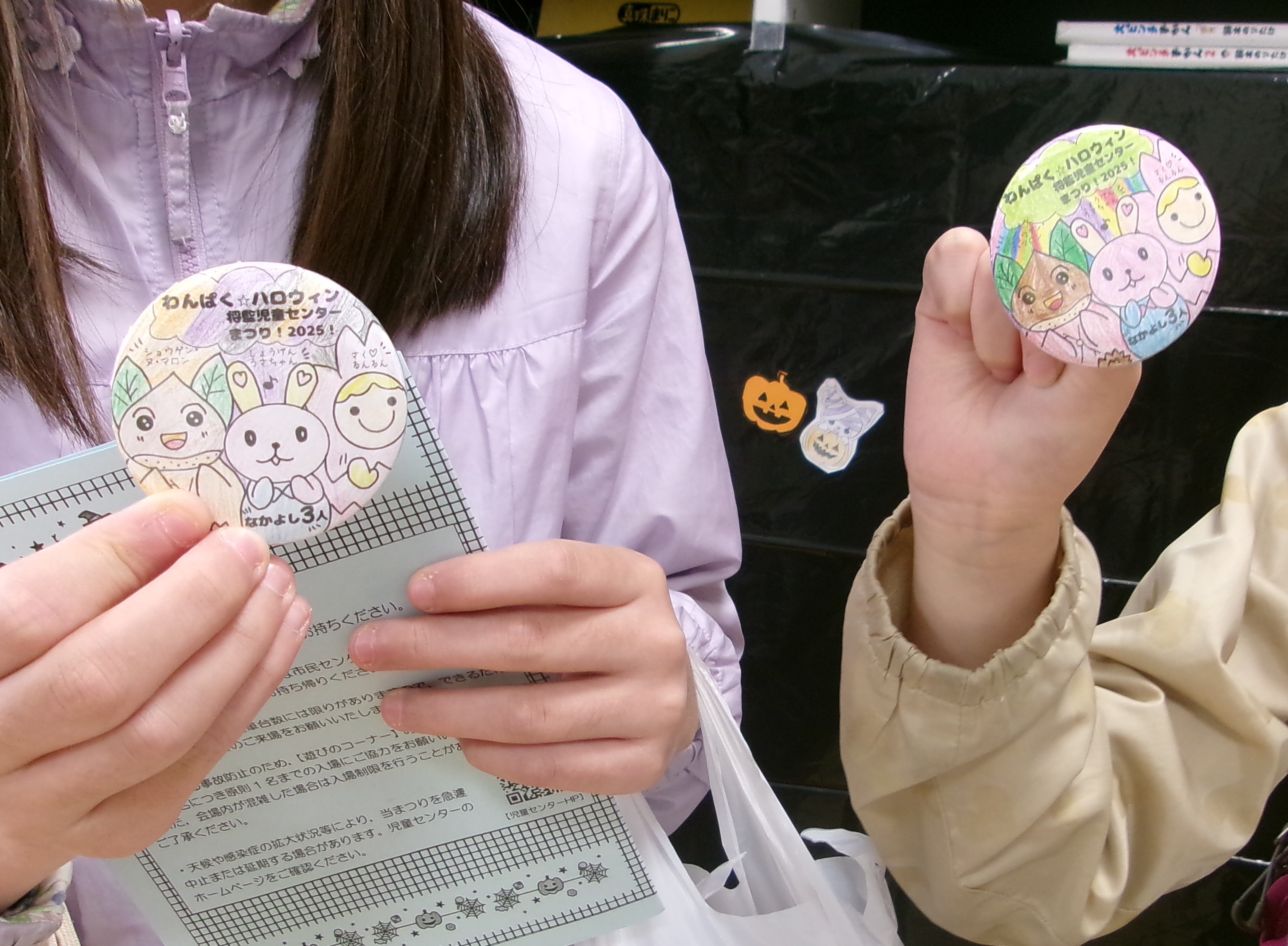 児童センターまつり3