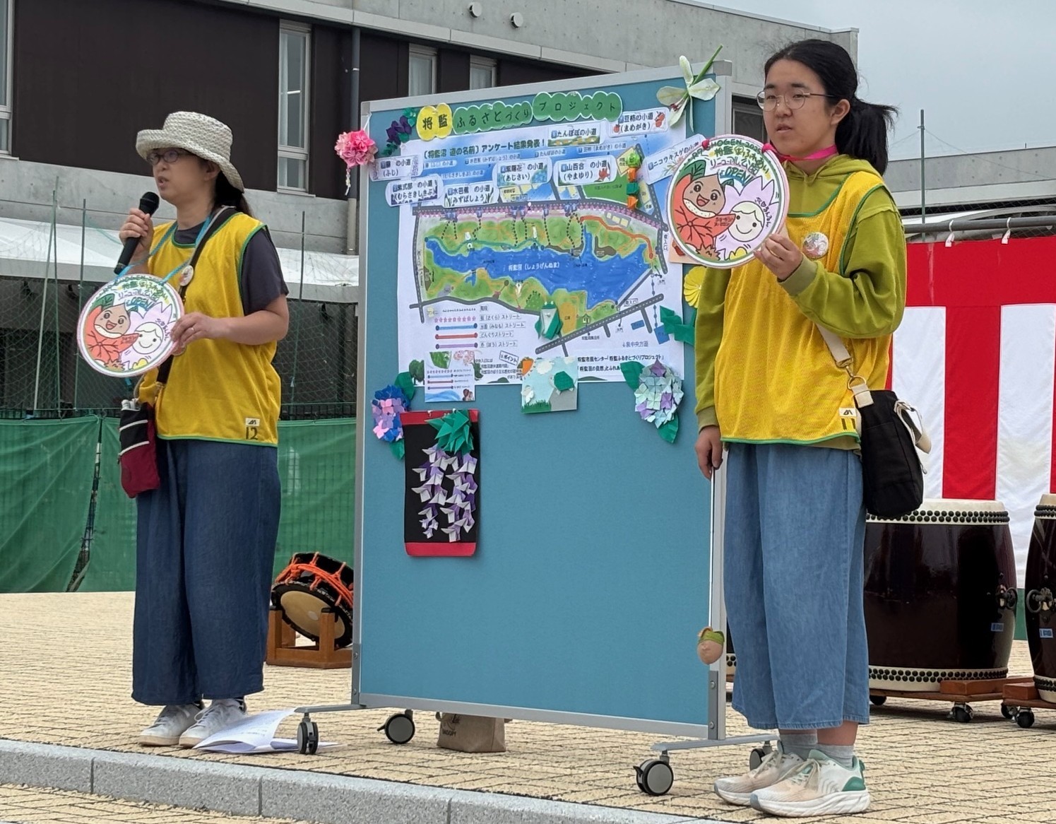 愛称発表