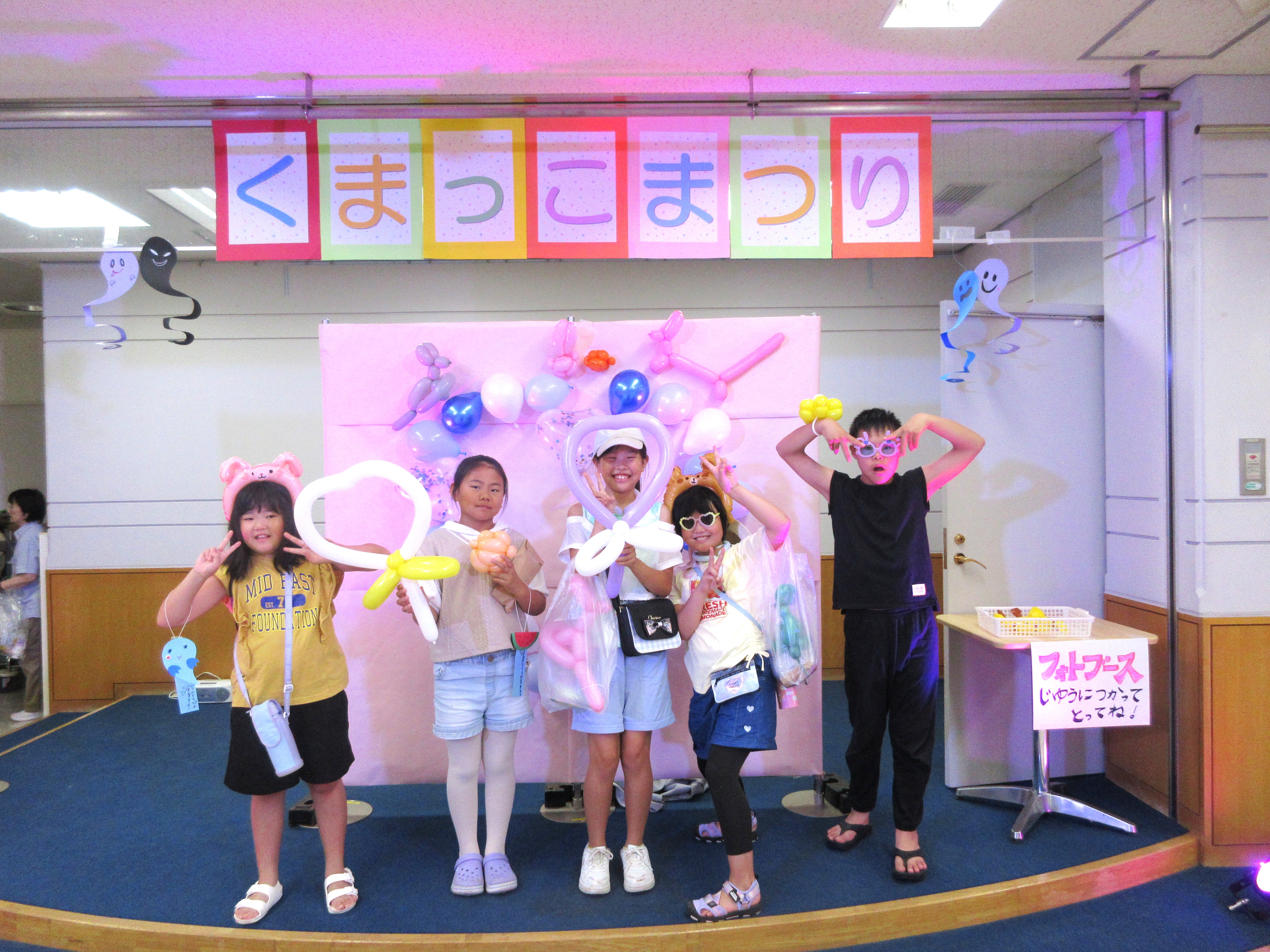 くまっこまつり4