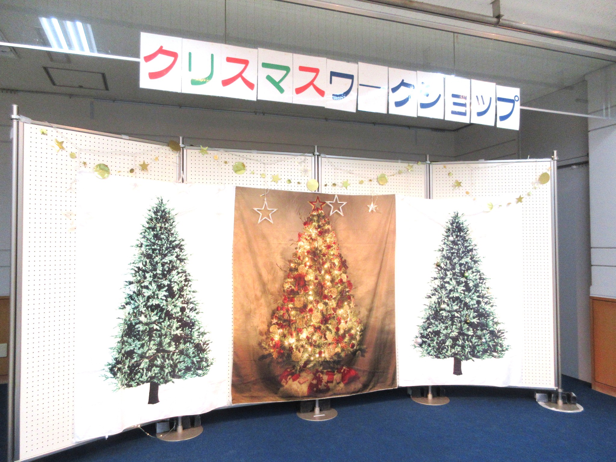 クリスマスワークショップの様子2