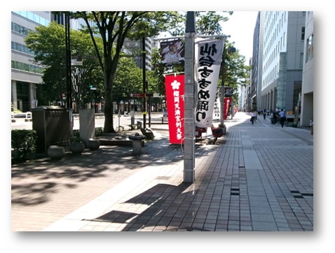 枠