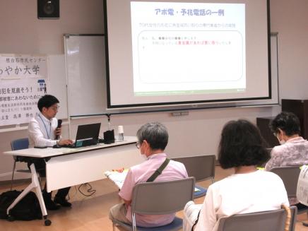 さわやか大学第4回目の様子1