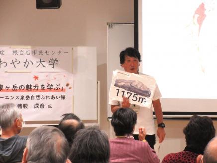 さわやか大学第5回目の様子1