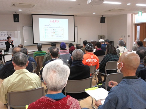 さわやか大学6回目の様子2