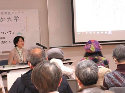 さわやか大学7回目の様子2