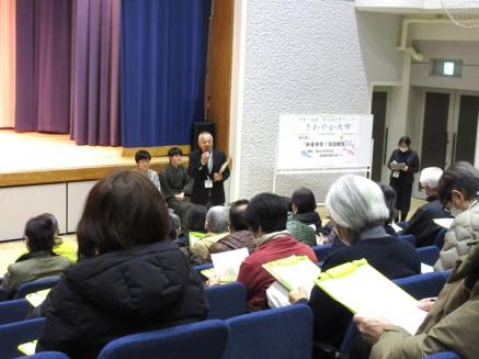 さわやか大学8回目の様子4