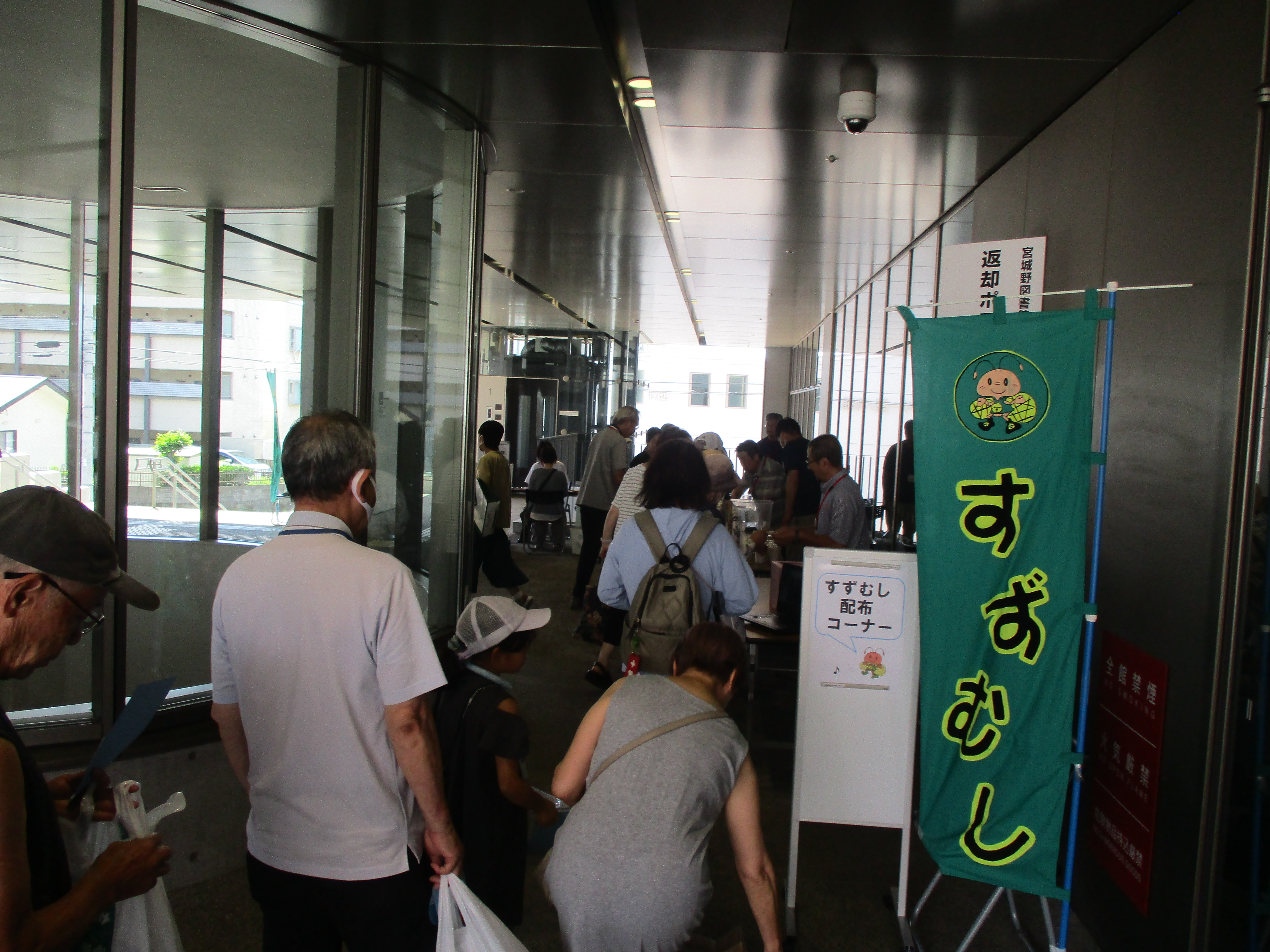 R7スズムシ配布会