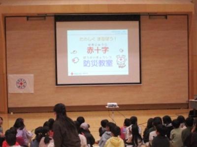 赤十字防災教室