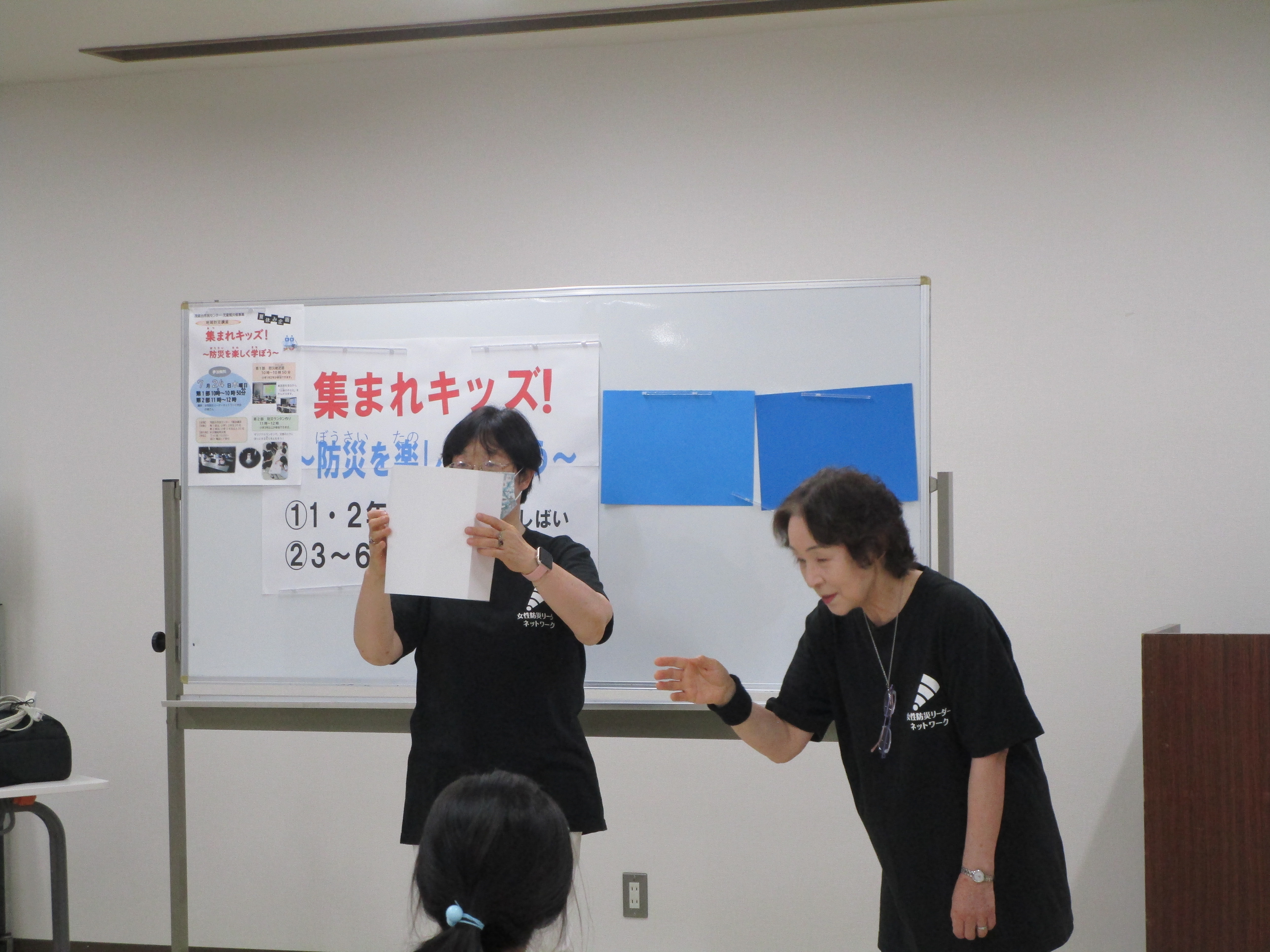 1部の様子2