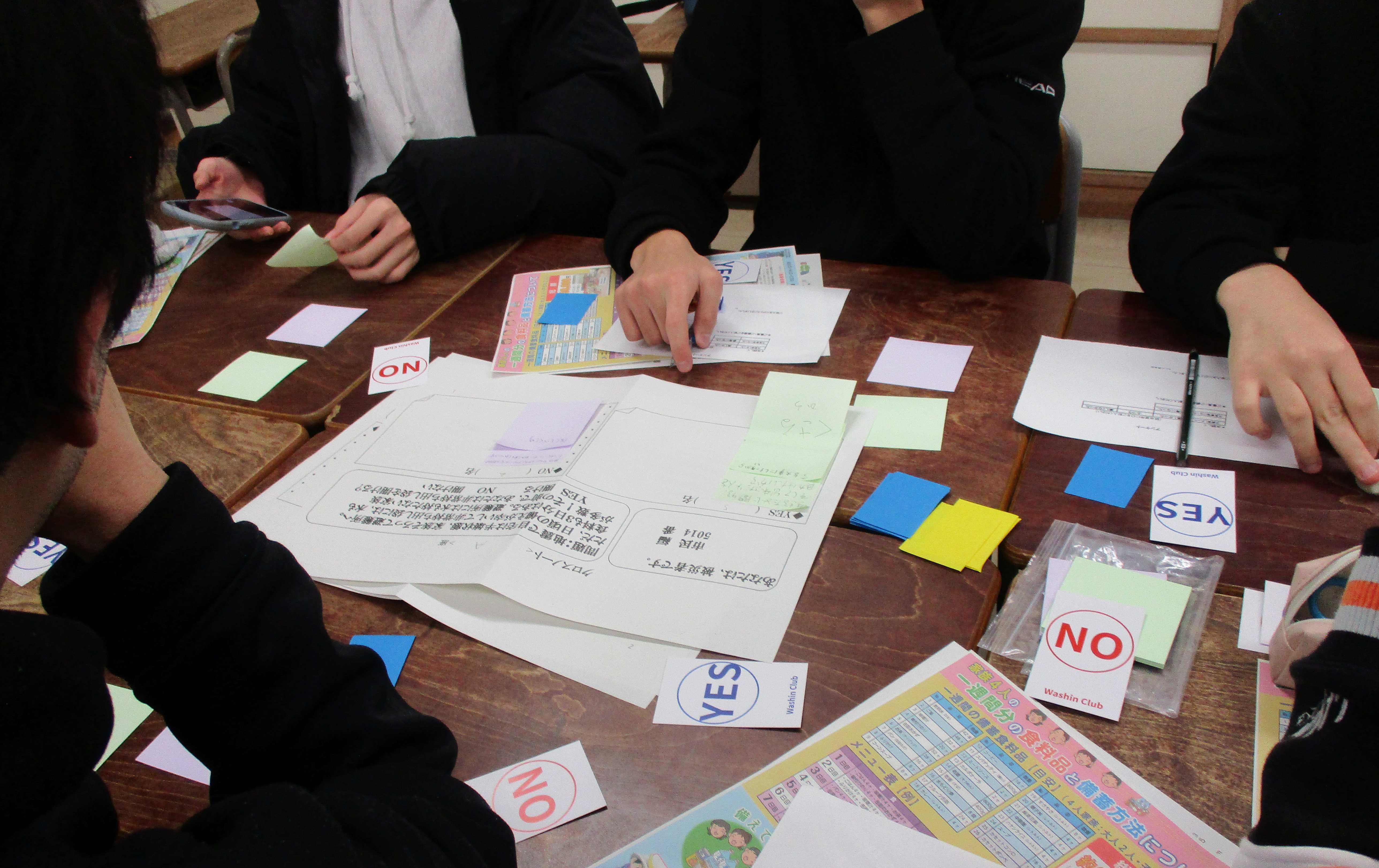 大志高クロスロード