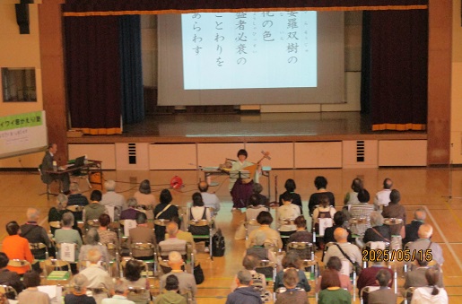 平家琵琶