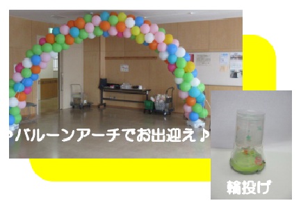 キッズフェスタ2025