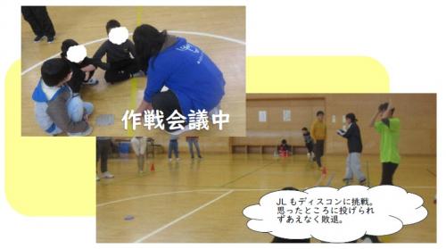 ジュニアリーダーと