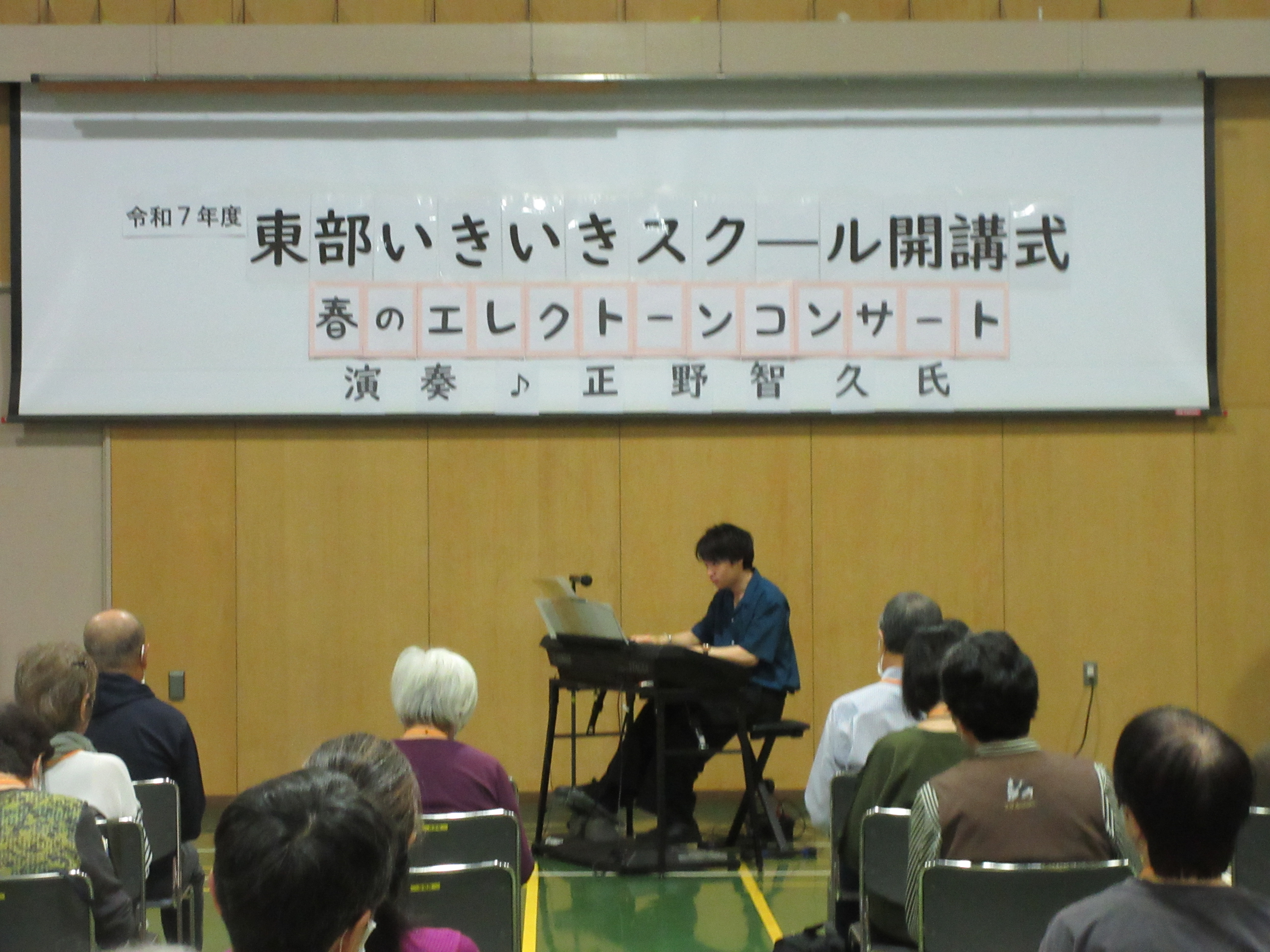 エレクトーンコンサート奏者