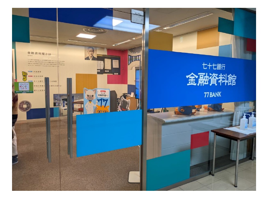 東部いきいきスクール5-0