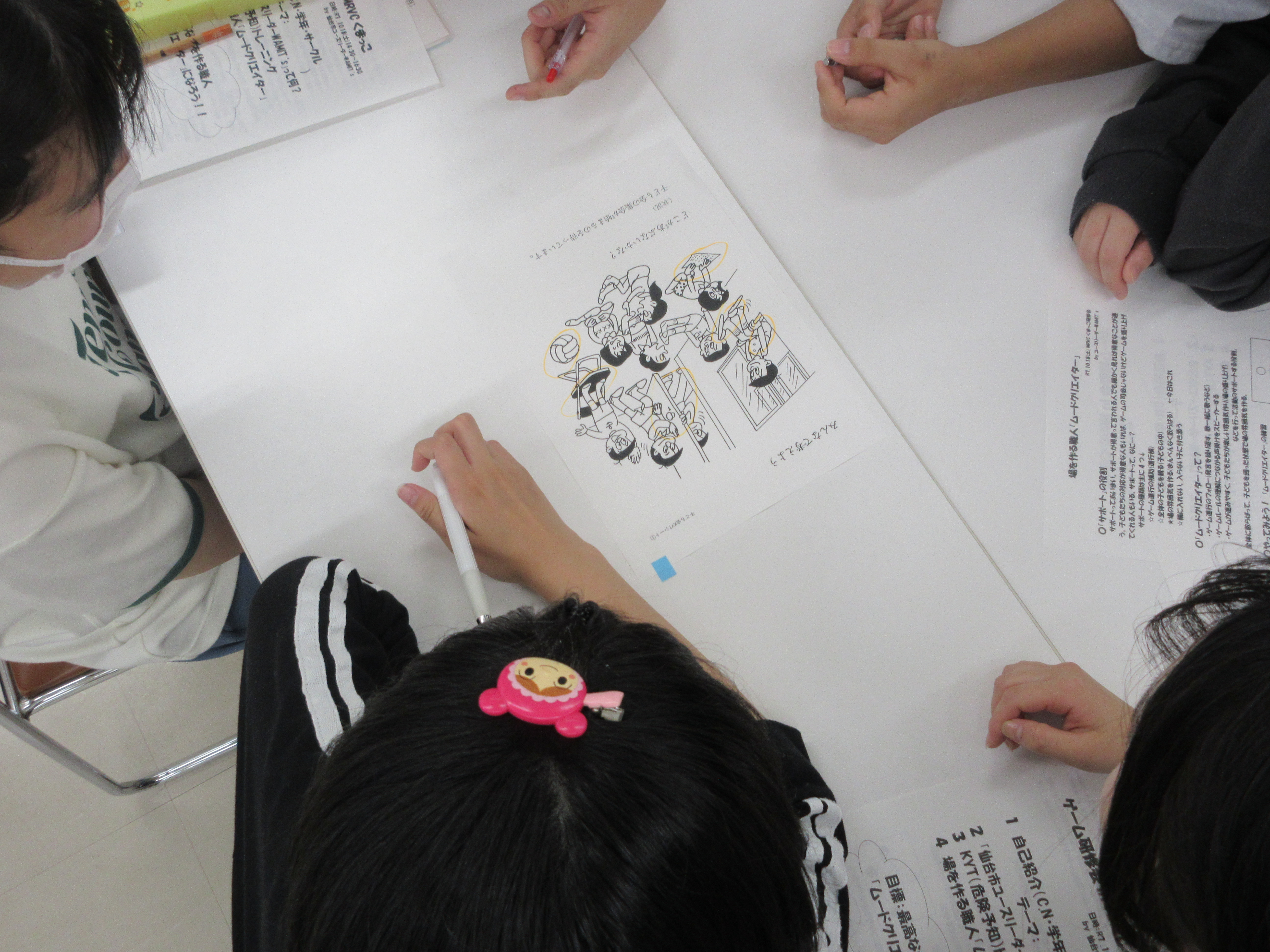 第2回こども活動実践講座の様子3