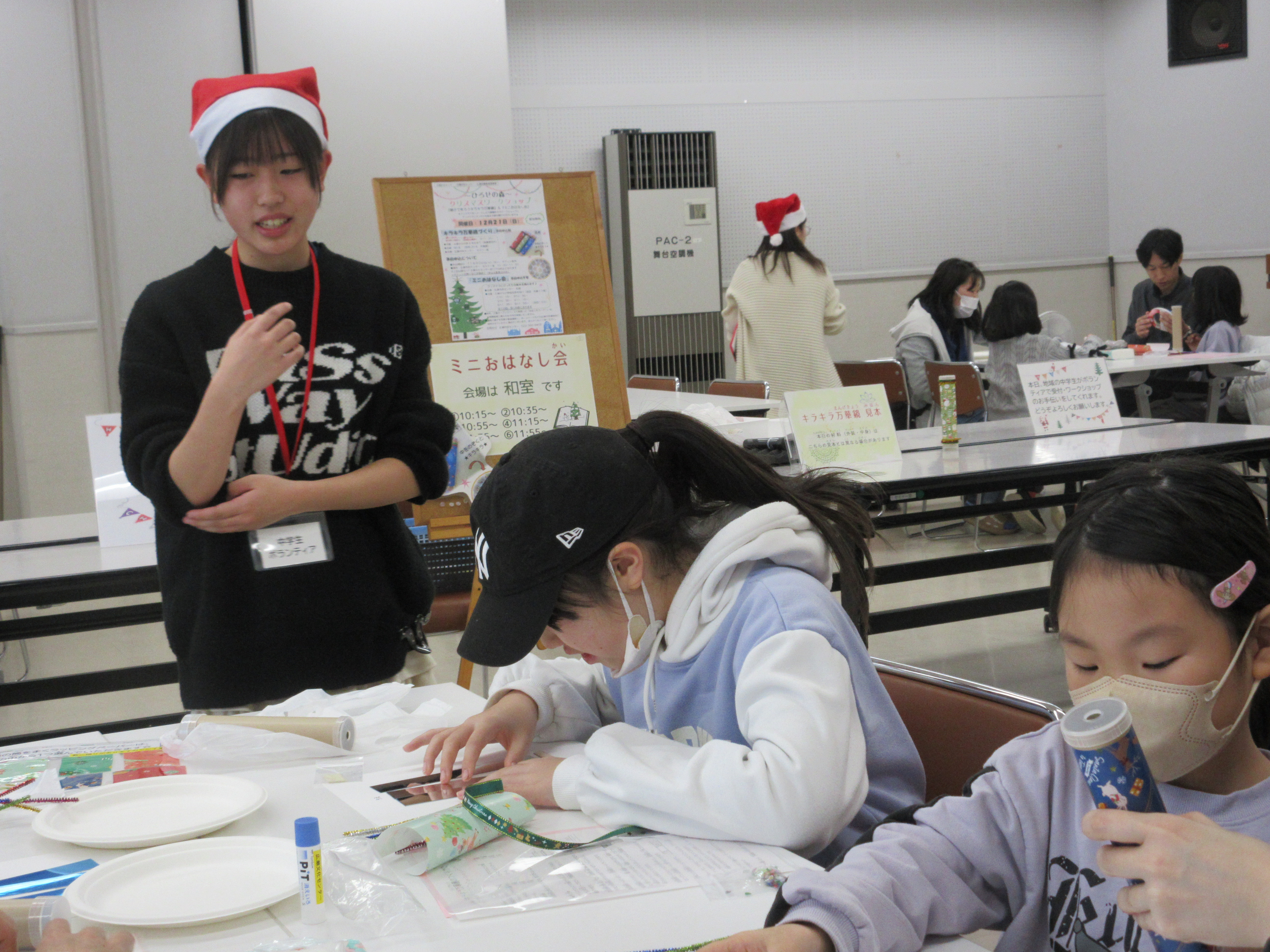 地域子ども活動実践講座の様子4
