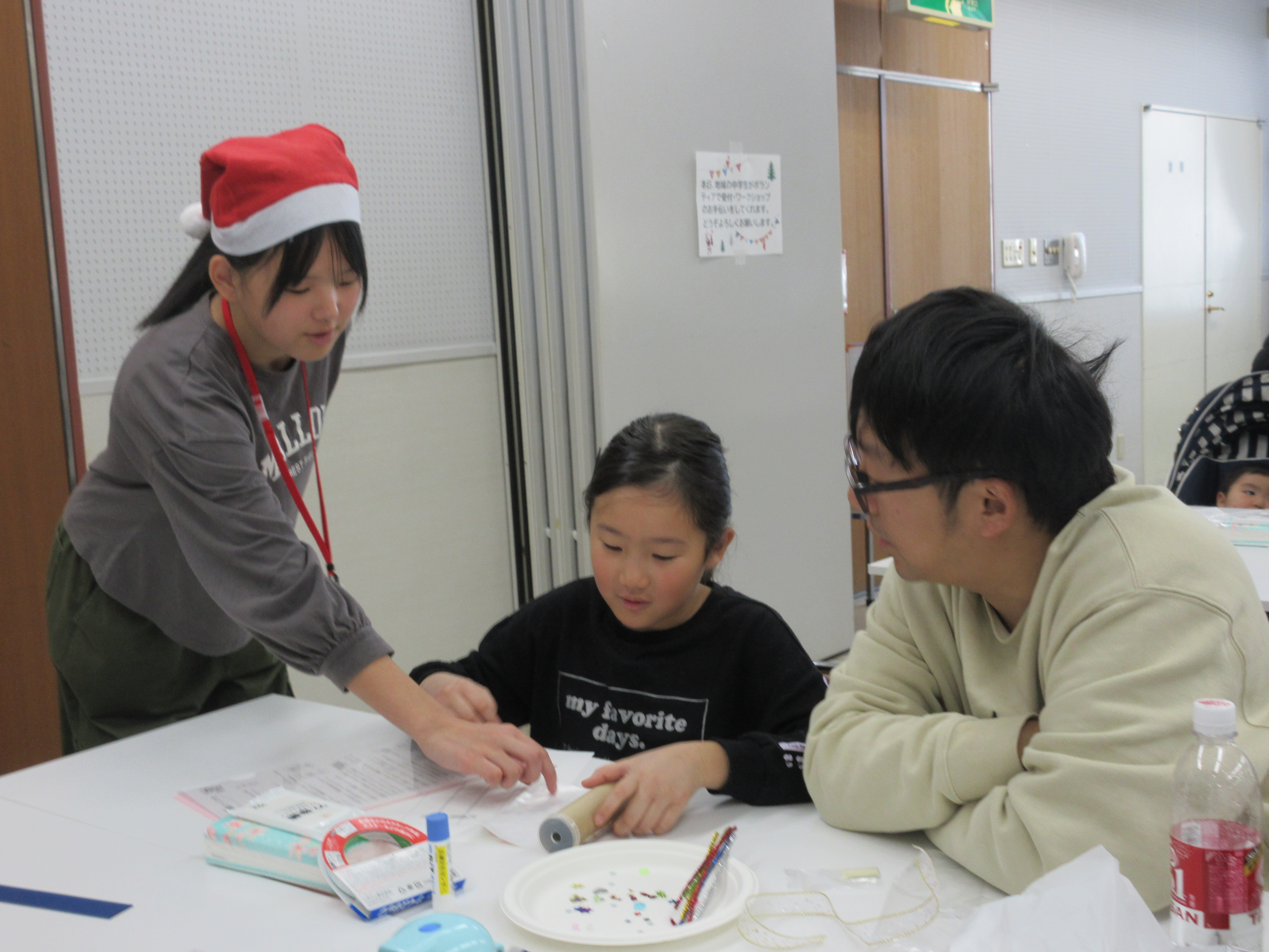 地域子ども活動実践講座