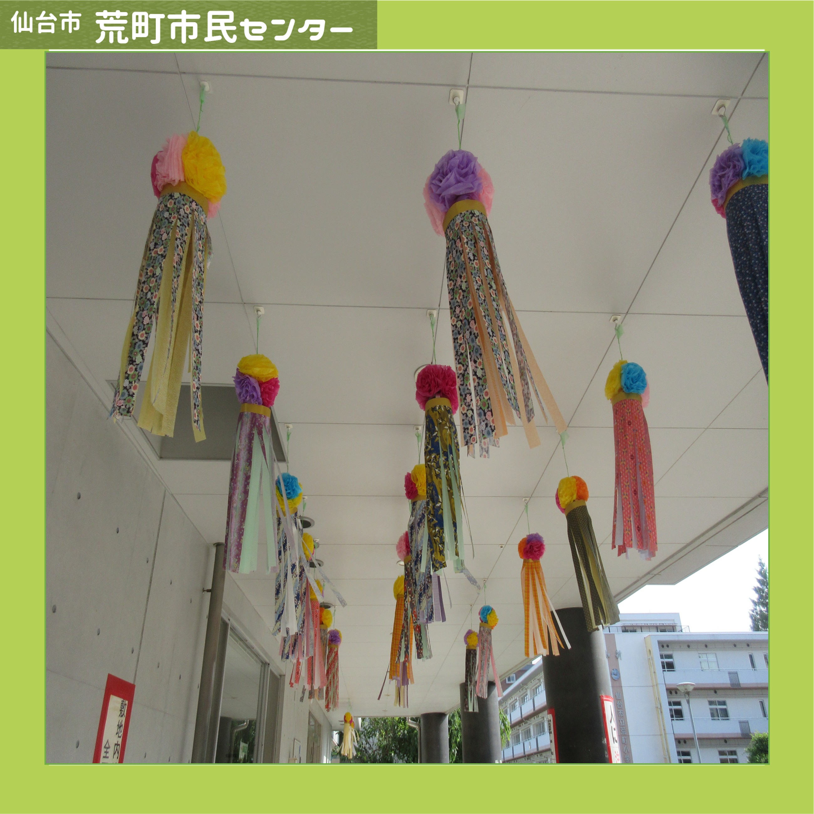 七夕1