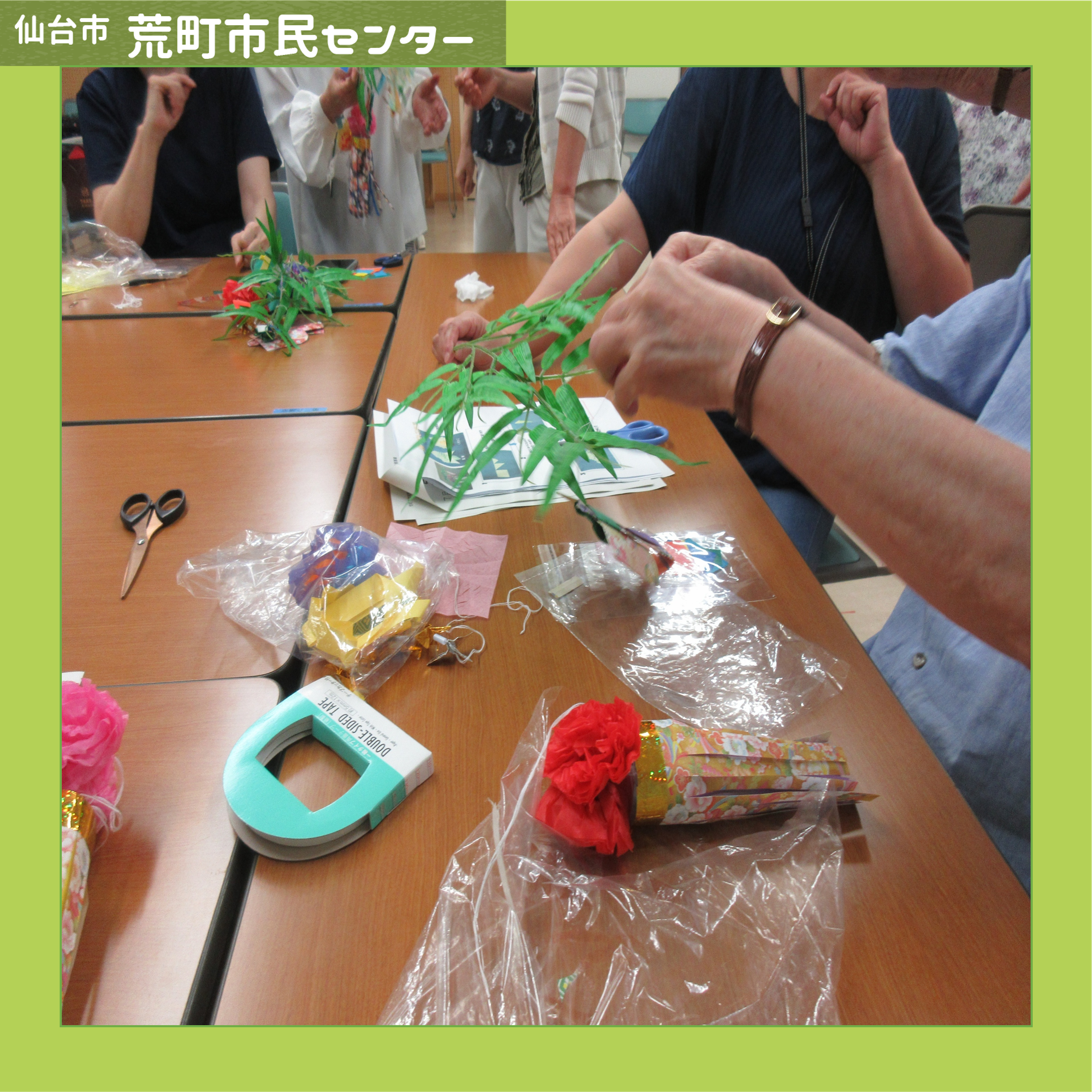 七夕2