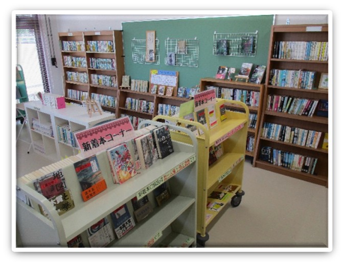 図書室