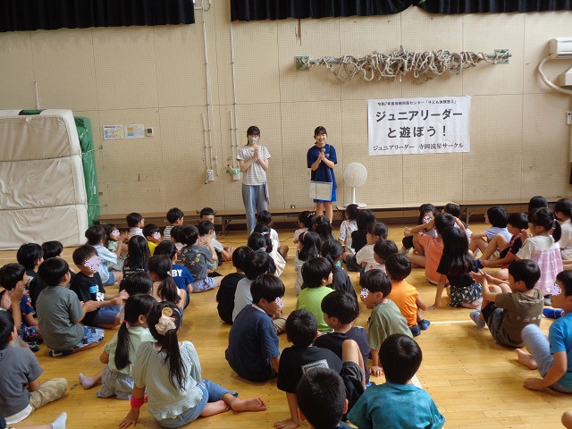 令和7年度「JLと遊ぼう」ゲーム紹介1
