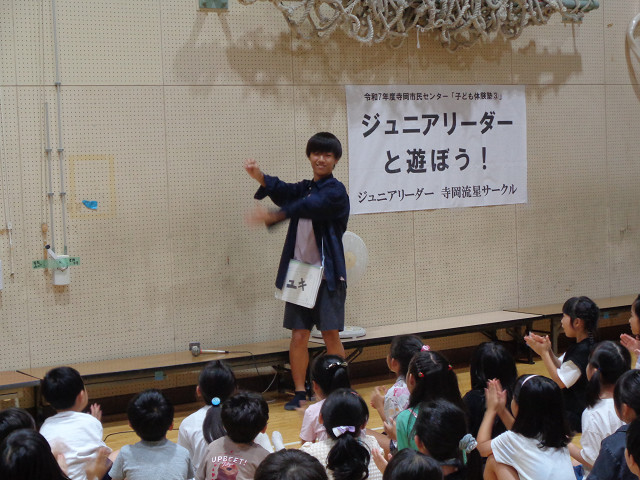 令和7年度「JLと遊ぼう」ゲーム紹介2