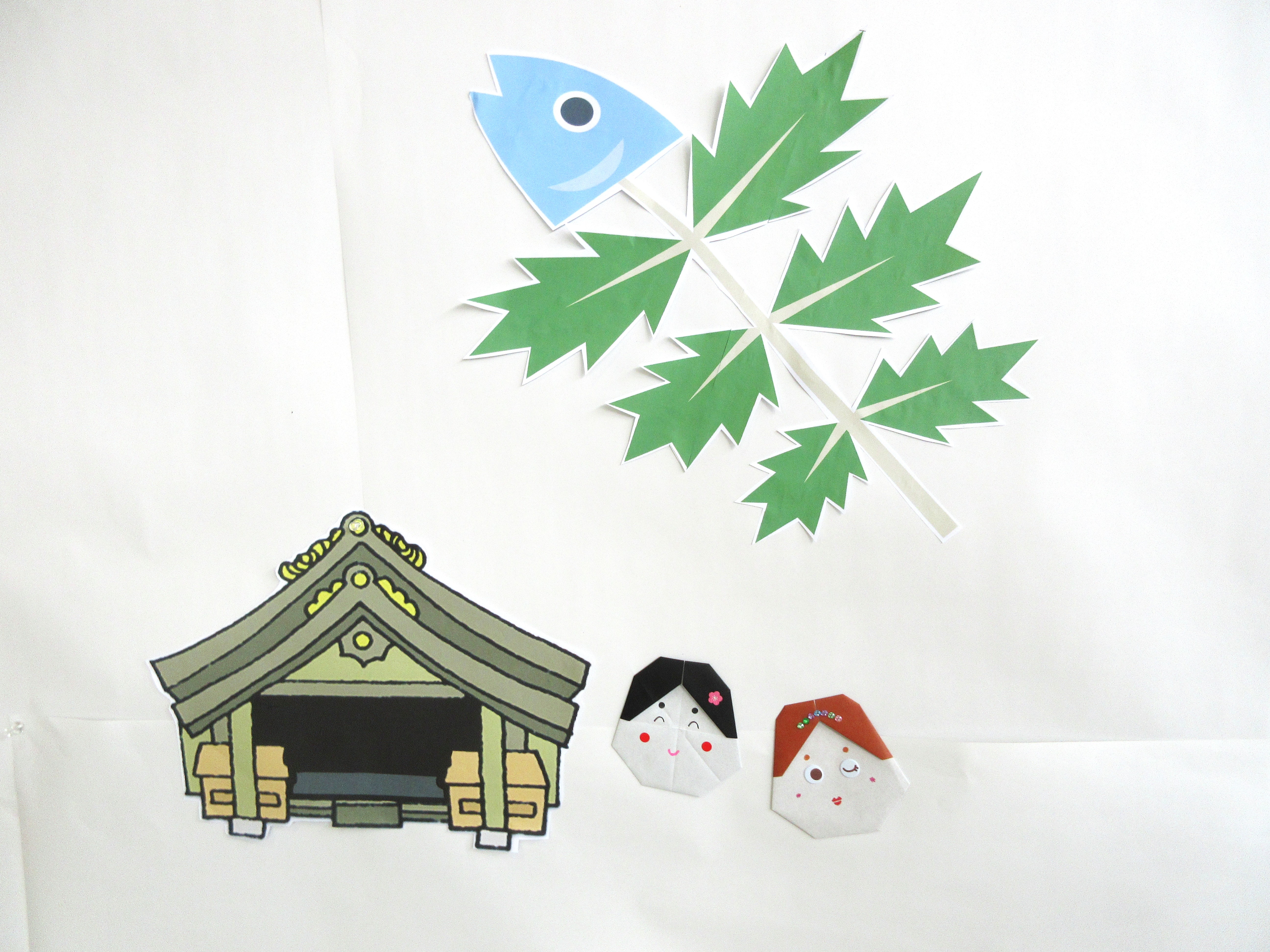 節分工作の見本3