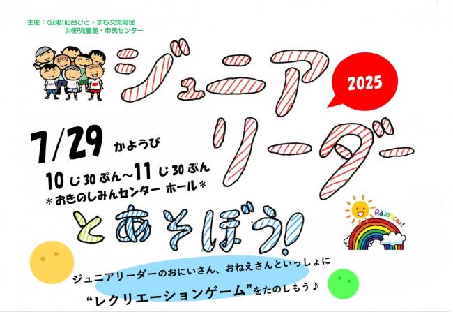 20250729