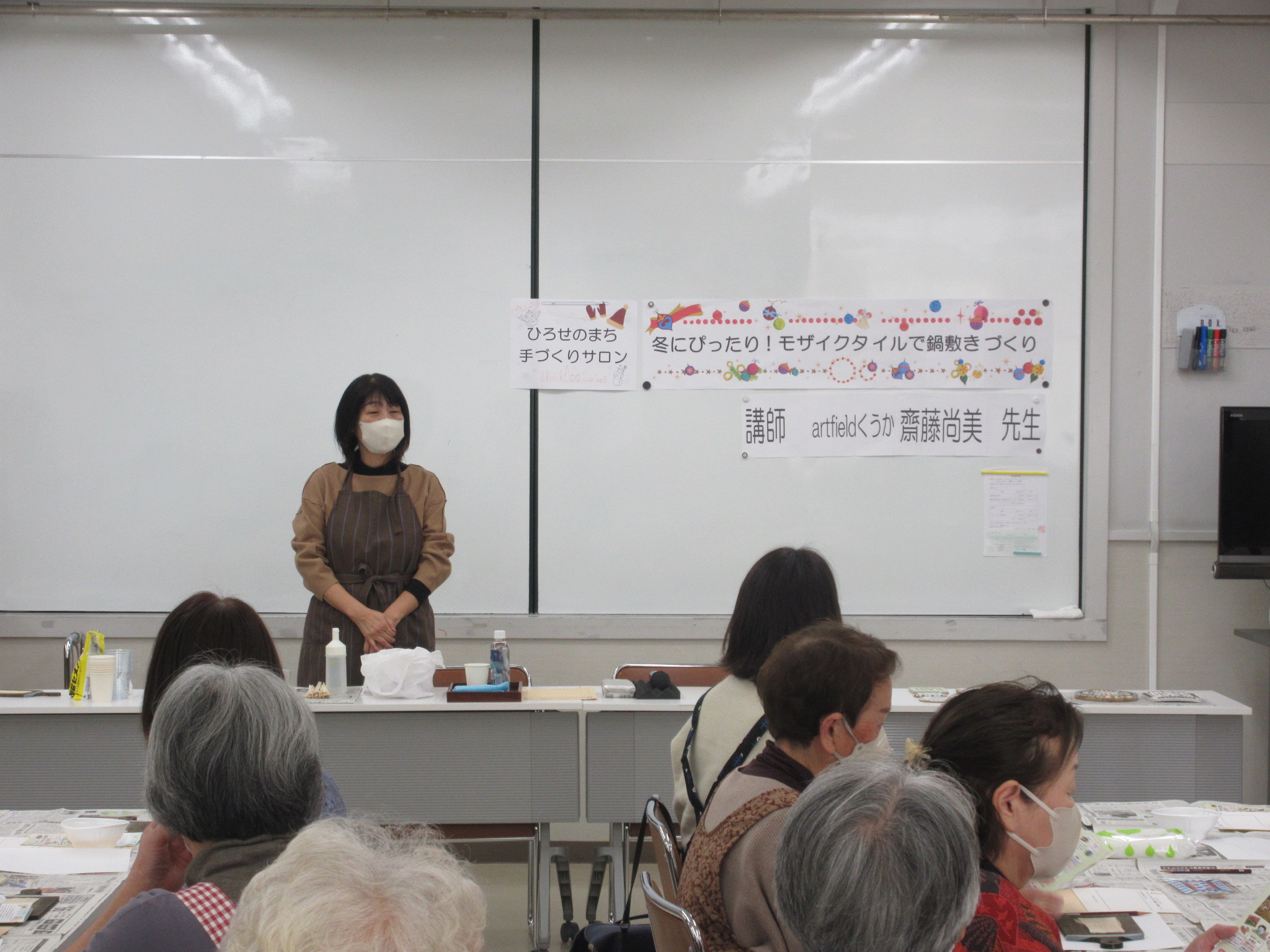 ひろせのまち手づくりサロン4回目講座の様子1