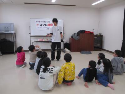 デモンストレーション