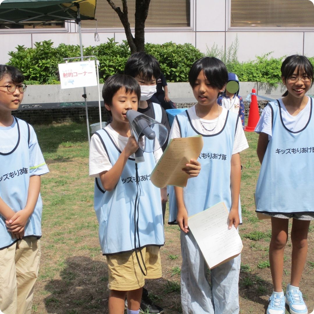 水まつり開会