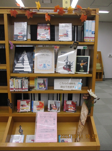 太白図書館