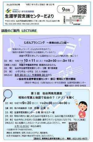 表2