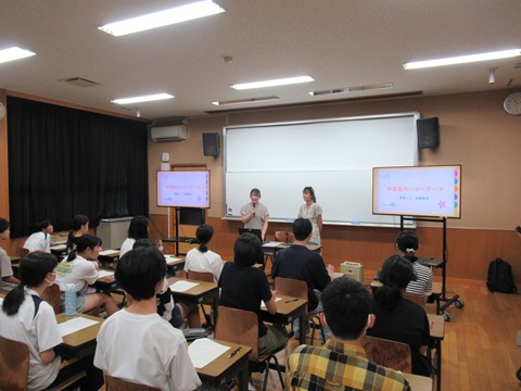 中学生のハローワーク2