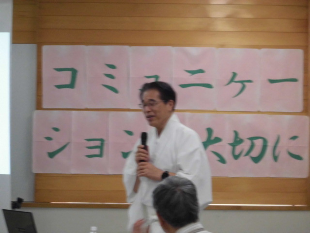 小松宮司