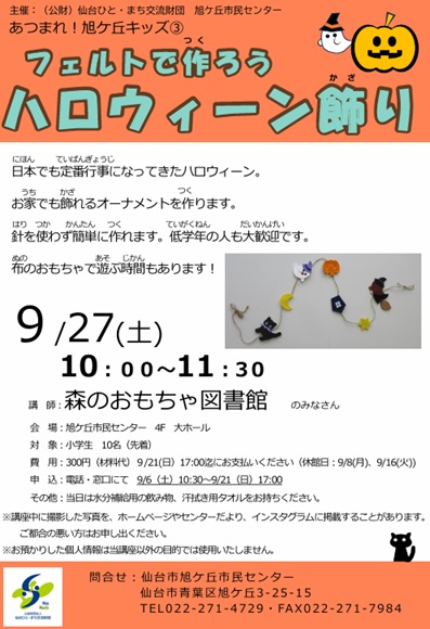 kid3-1